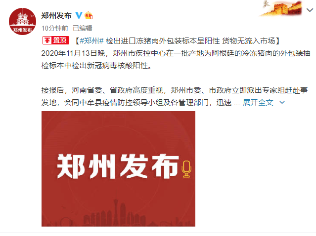 百科 第1192页