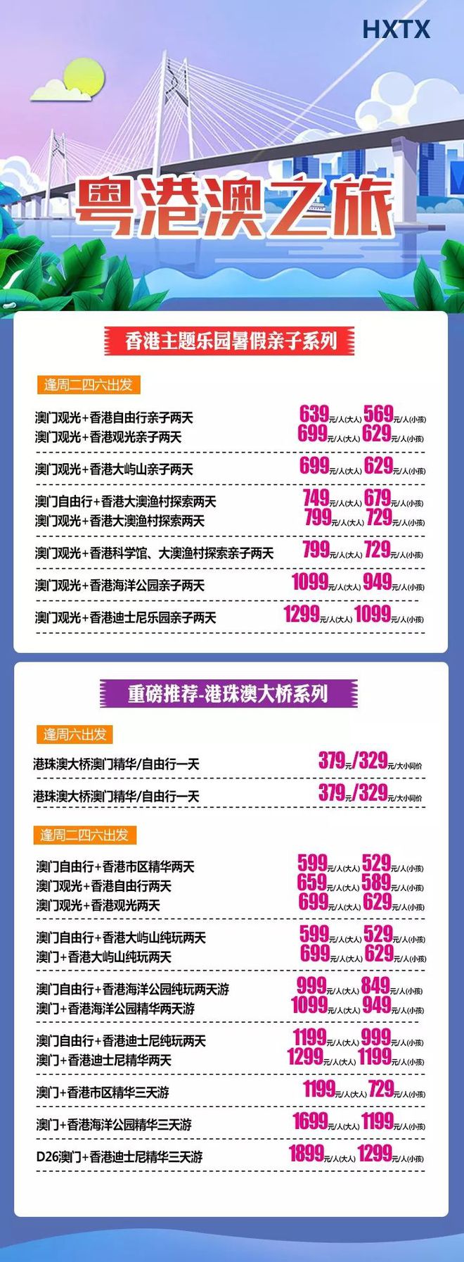 百科 第952页