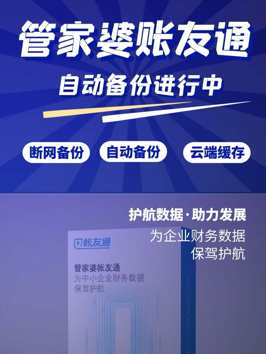 百科 第951页