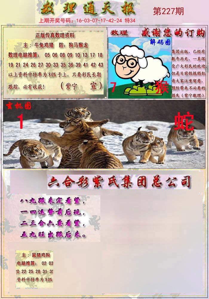 咨询 第964页