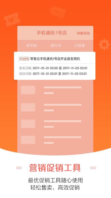 咨询 第954页