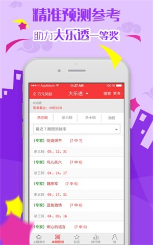 2025新奥最新资料大全;精选解析、落实与策略 简报 张超