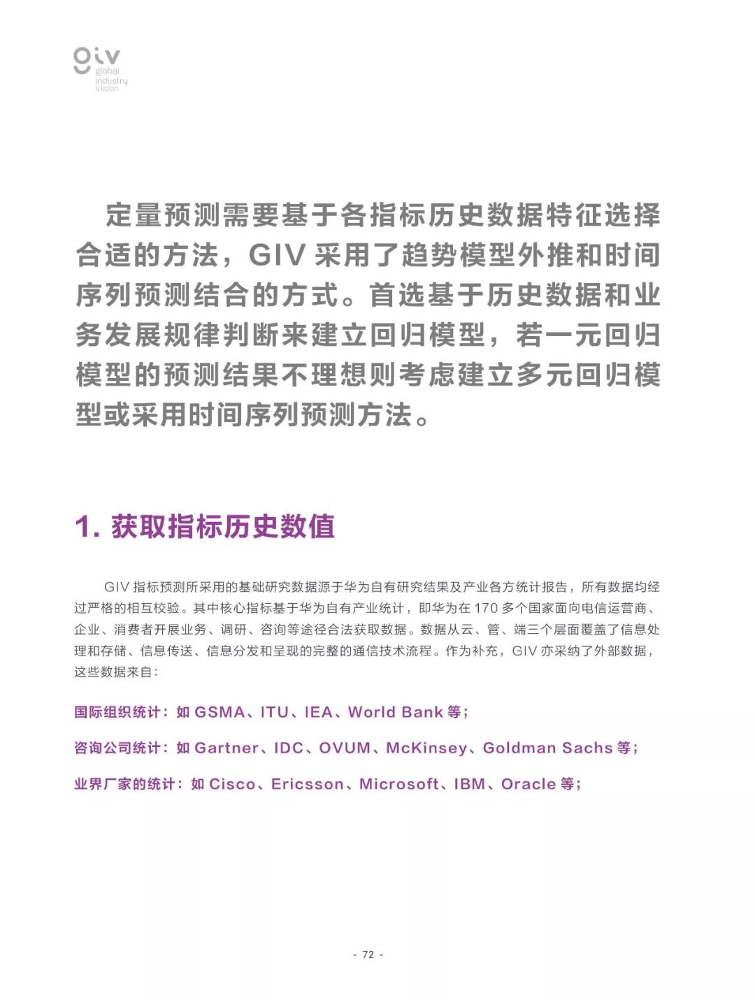 新闻 第934页