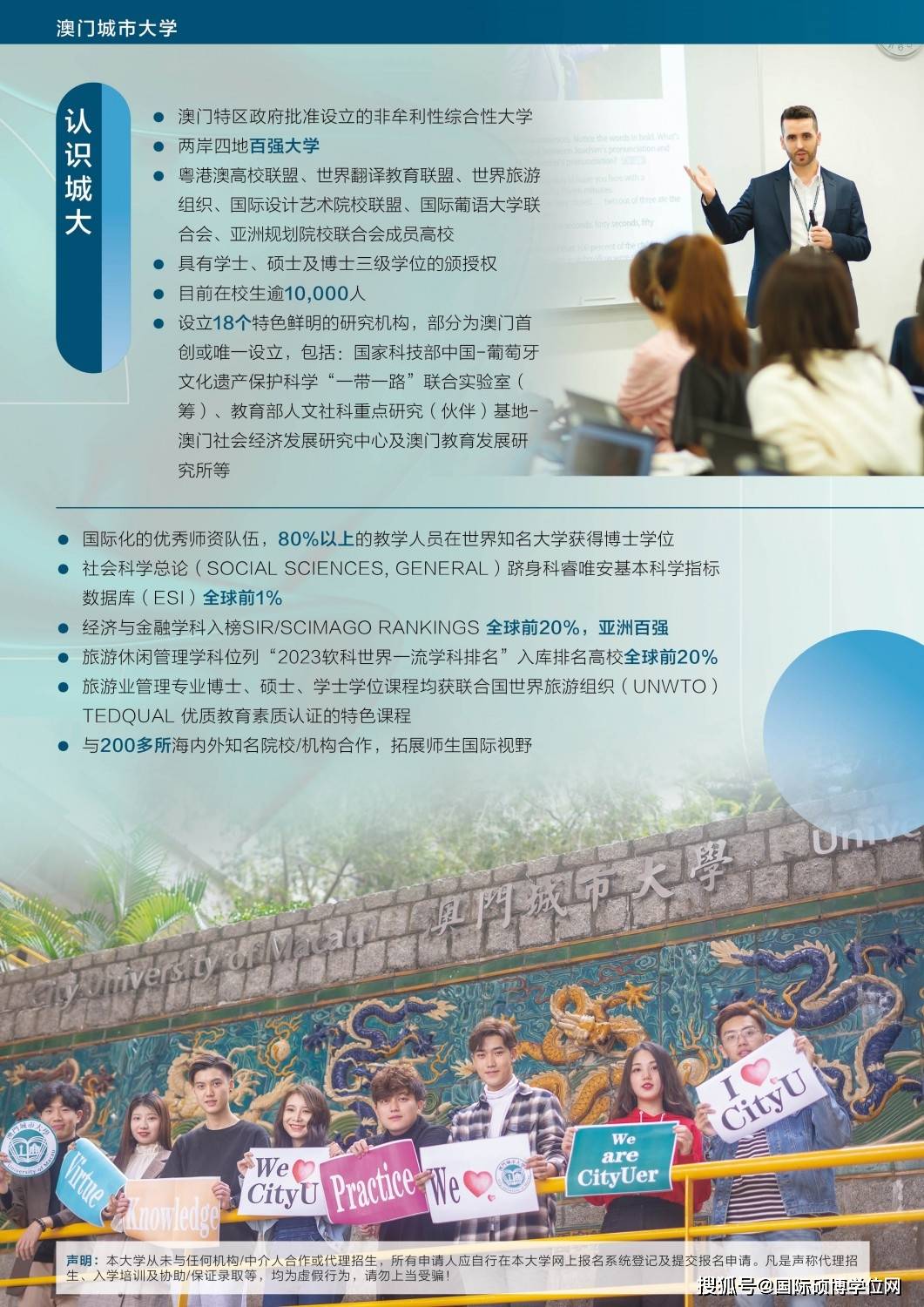 咨询 第946页