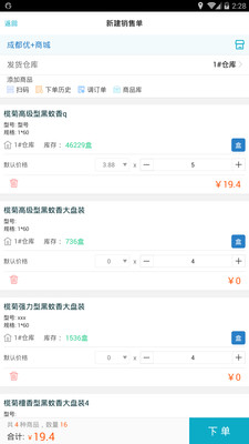 新闻 第929页
