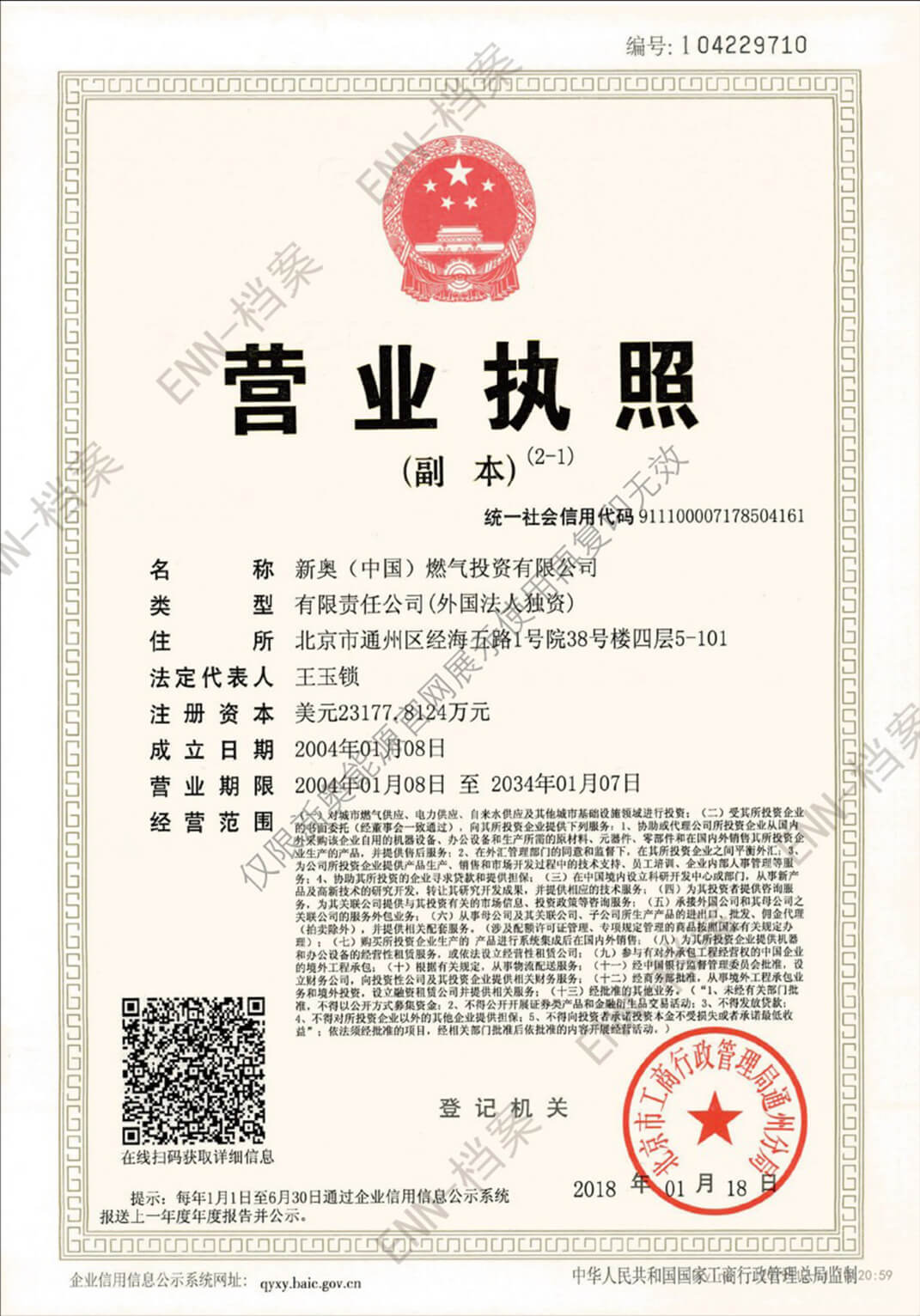 新闻 第928页