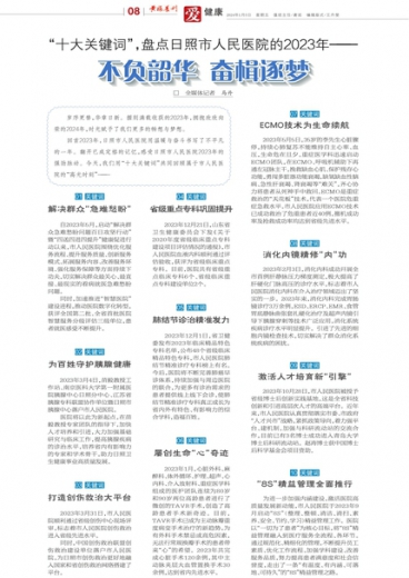 百科 第923页