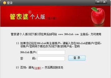 咨询 第941页