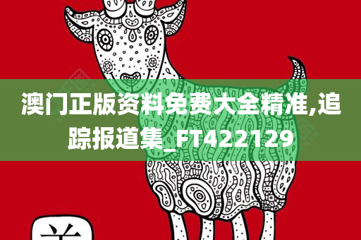2025年新澳全年资料,推荐口碑非常强_高分辨率版6.61.457
