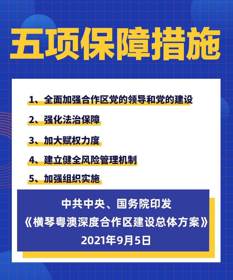 新闻 第921页