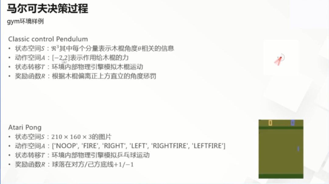 百科 第916页