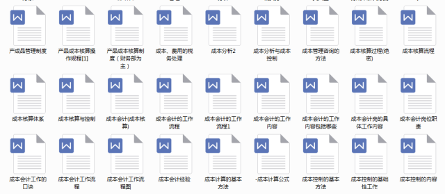 新闻 第920页