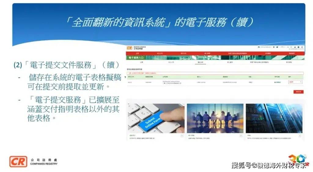 咨询 第934页