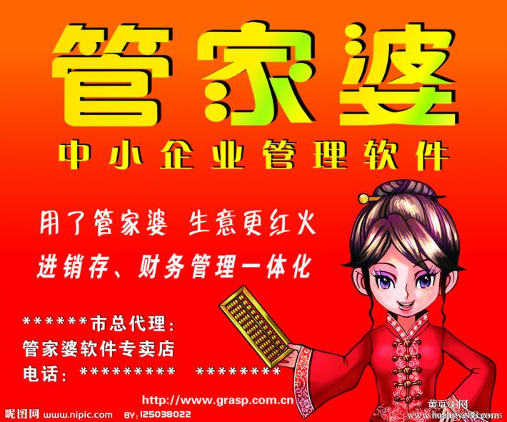 新闻 第919页