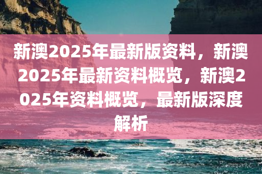百科 第910页