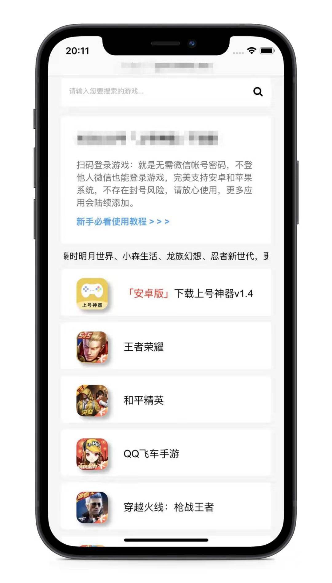 新闻 第912页
