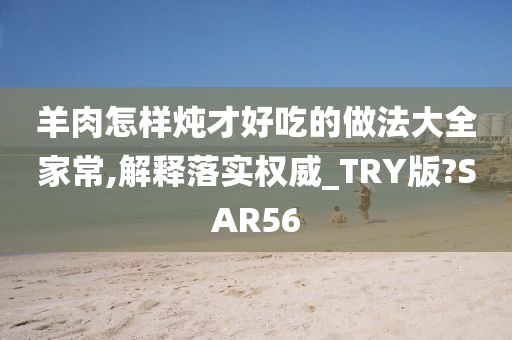 2025年新澳全年资料,推荐口碑非常强_高分辨率版6.61.457