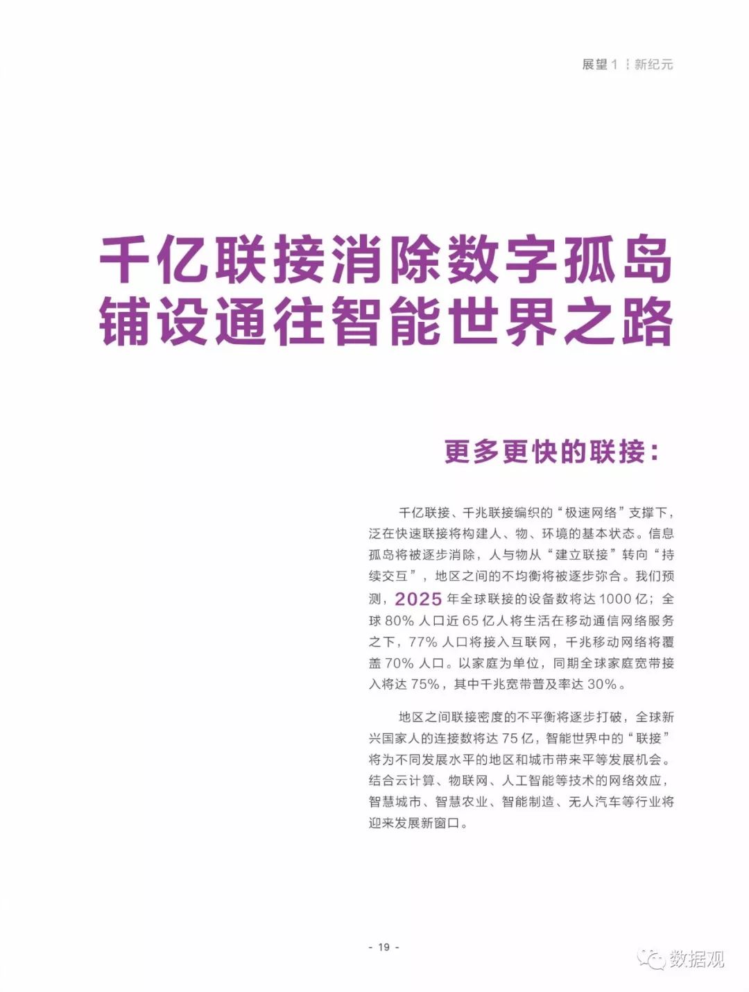 新闻 第903页