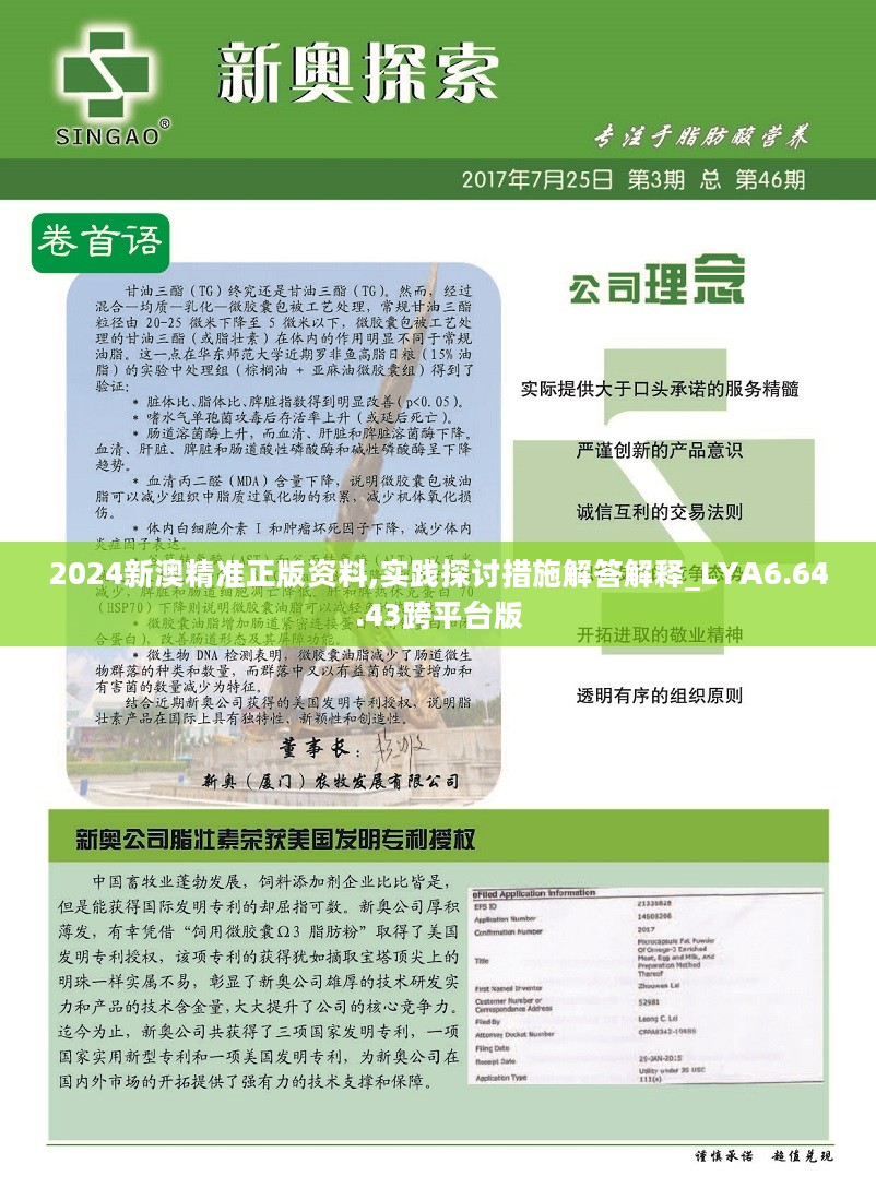 新闻 第893页