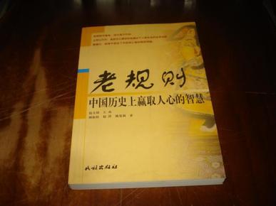 百科 第888页