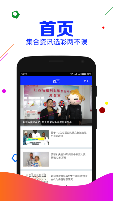 百科 第886页