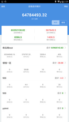 百科 第884页