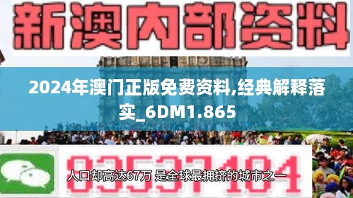 百科 第875页