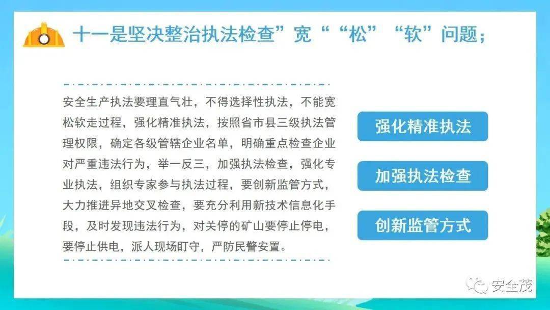 新闻 第875页