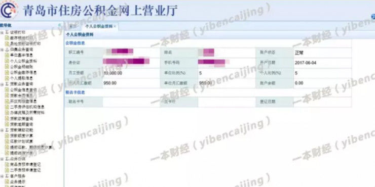 新闻 第873页