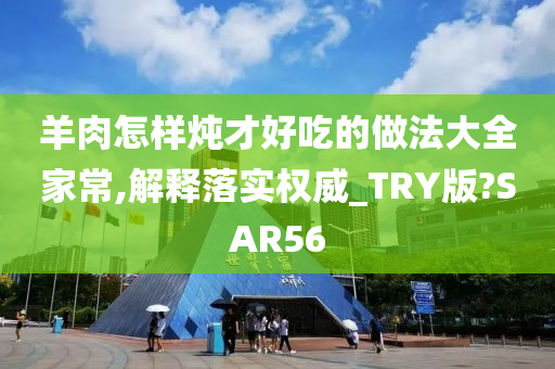 2025年新澳全年资料,推荐口碑非常强_高分辨率版6.61.457