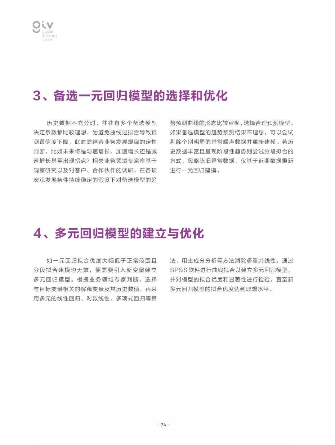 百科 第863页