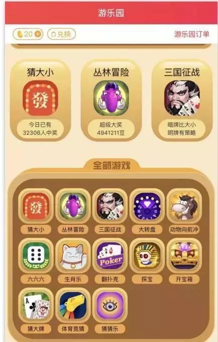 新闻 第846页
