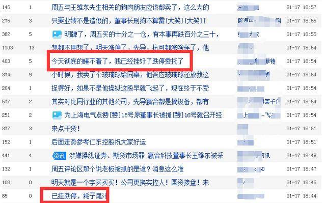 新闻 第348页