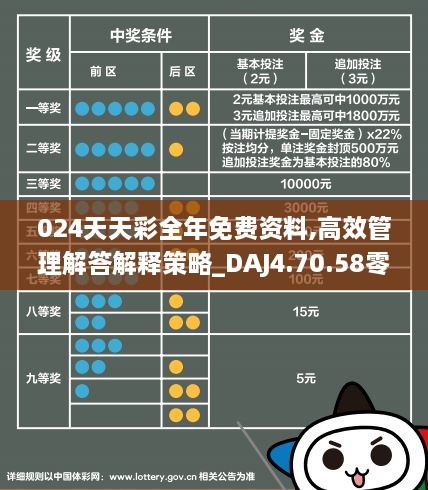 新闻 第337页