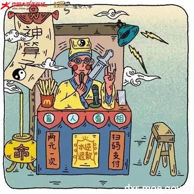 新闻 第332页