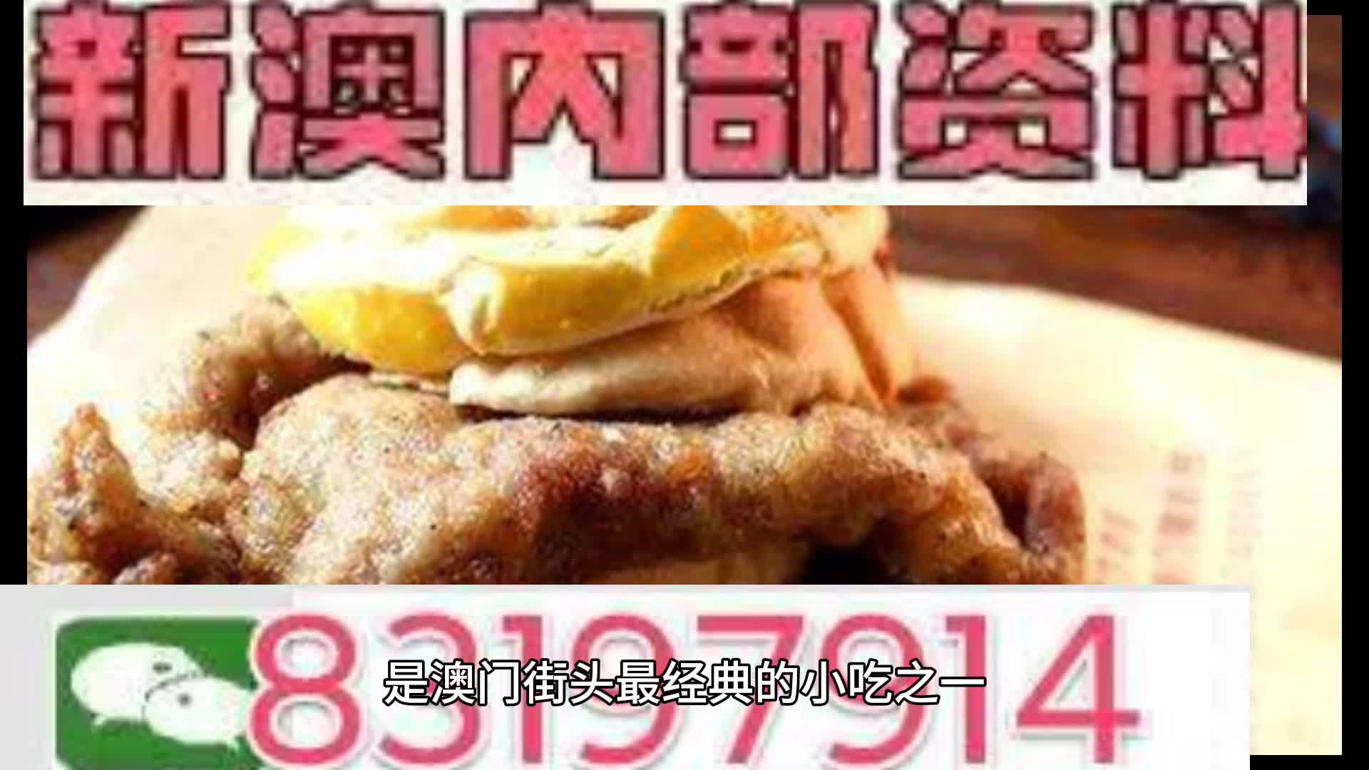 2025正版资料免费公开,2025精准资料免费大全,澳门一码一肖