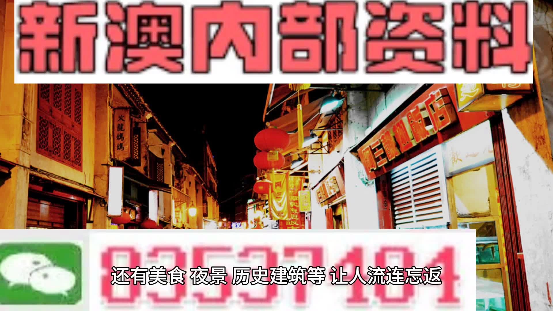 百科 第318页