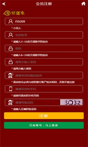 百科 第316页
