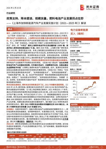 新闻 第312页