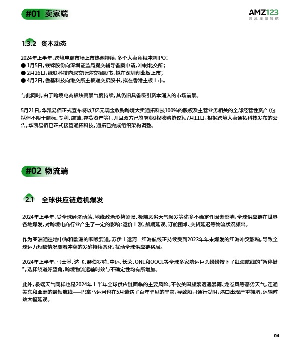 2025年新奥最新资料内部资料,揭秘预测背后全套路!快速精.