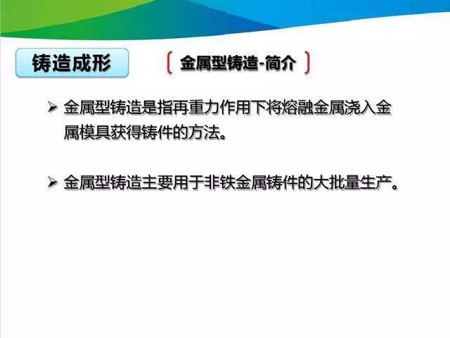 百科 第306页