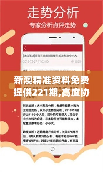 新闻 第307页
