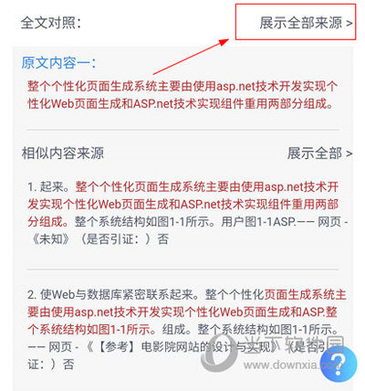 新闻 第304页