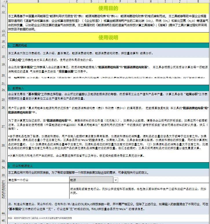 新奥2025最新资料大全准确资料全面数据、解释与落实