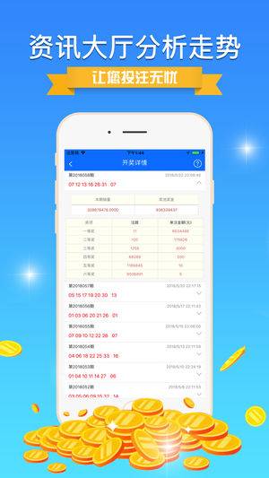 百科 第293页