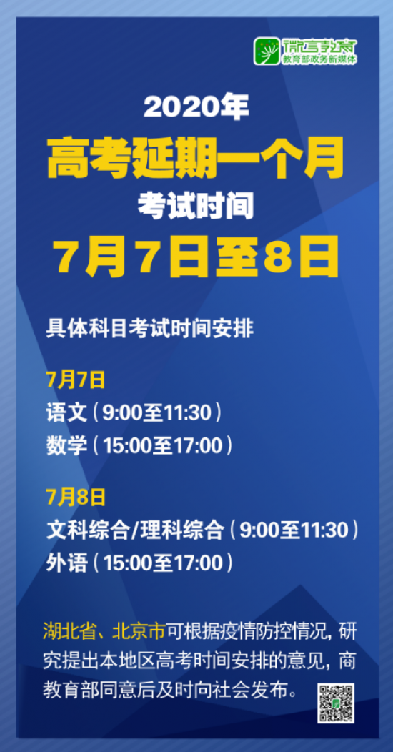 百科 第289页