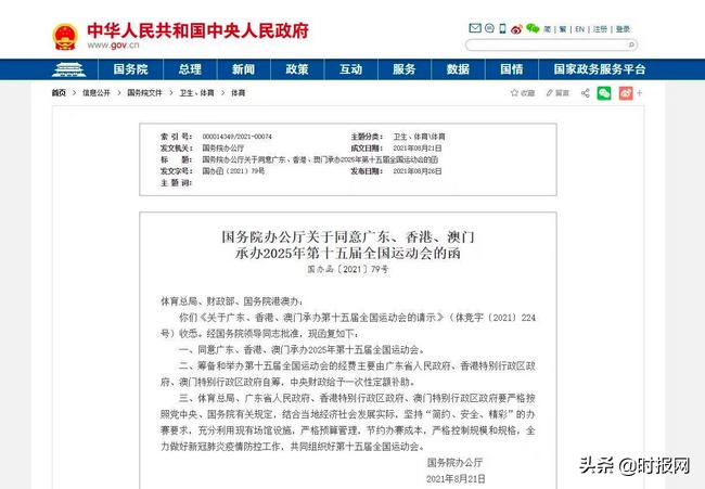 2025新澳门和香港正版免费资本车,全面释义、解释与落实