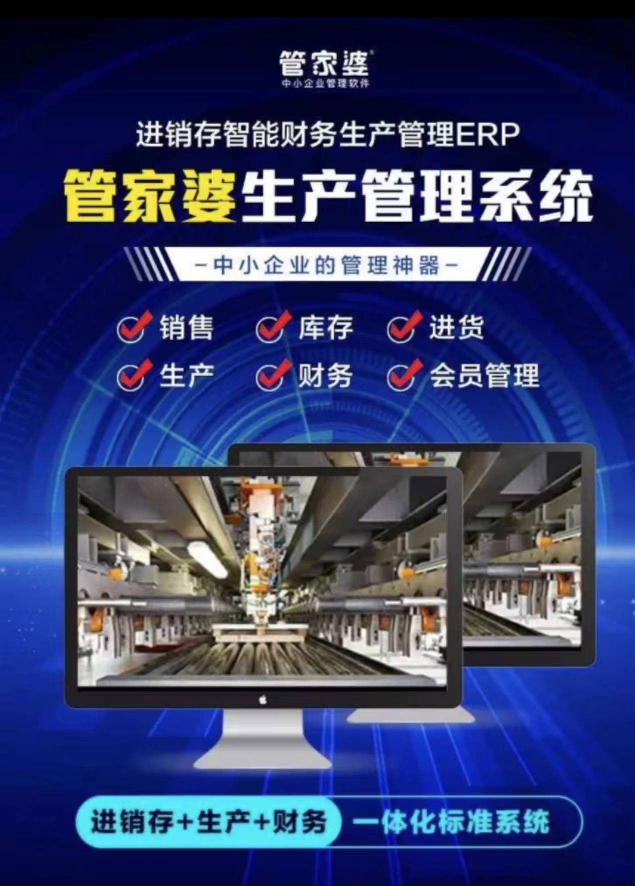7777788888精准管家婆,实用释义、解释与落实 今日必读