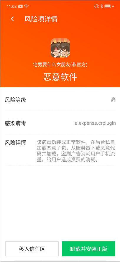 新闻 第286页