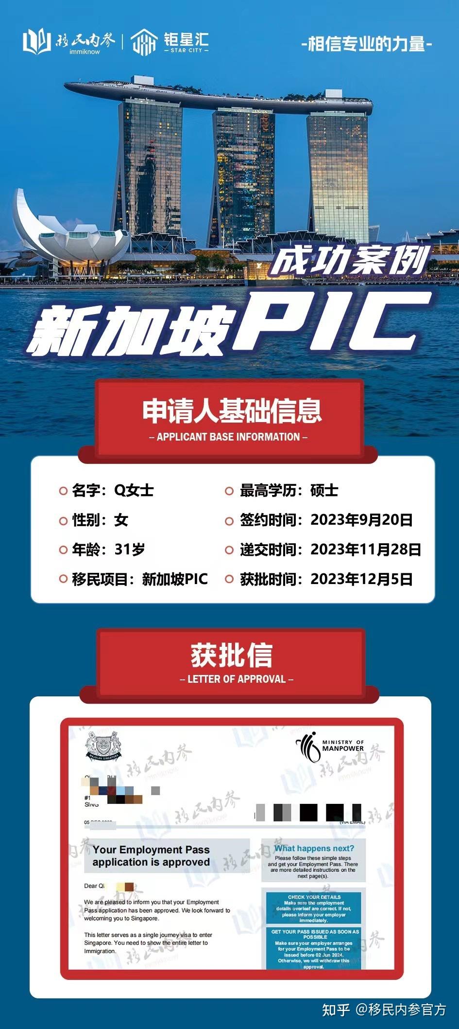百科 第278页